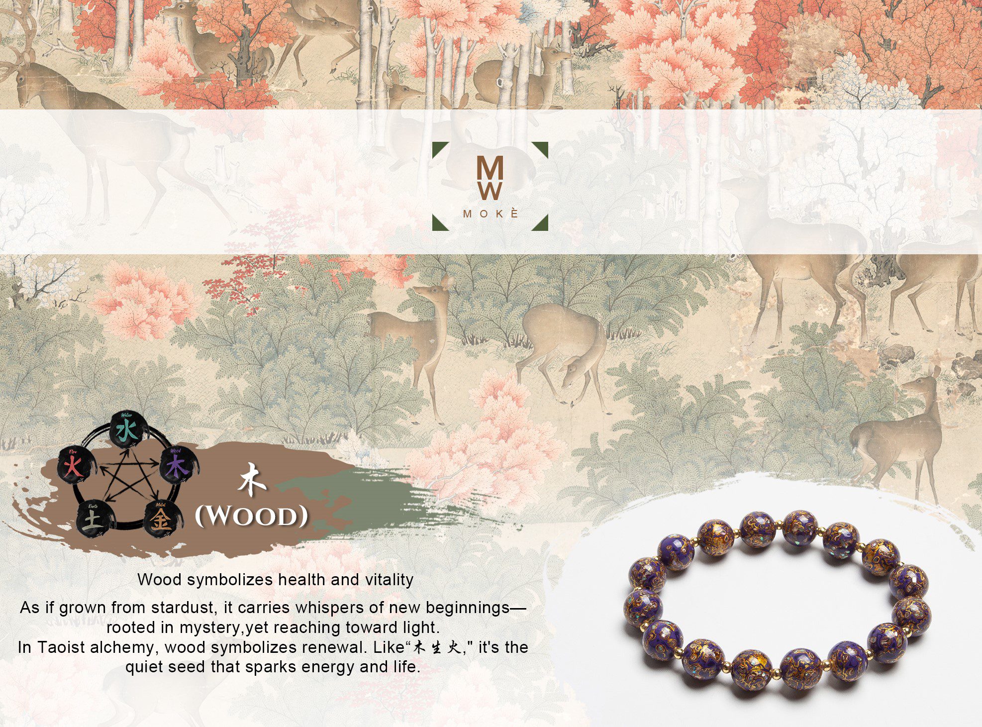Wood symbolizes health and vitality As if grown from stardust, it carries whispers of new beginnings—rooted in mystery, yet reaching toward light. In Taoist alchemy, wood symbolizes renewal. Like “木生火,” it’s the quiet seed that sparks energy and life.