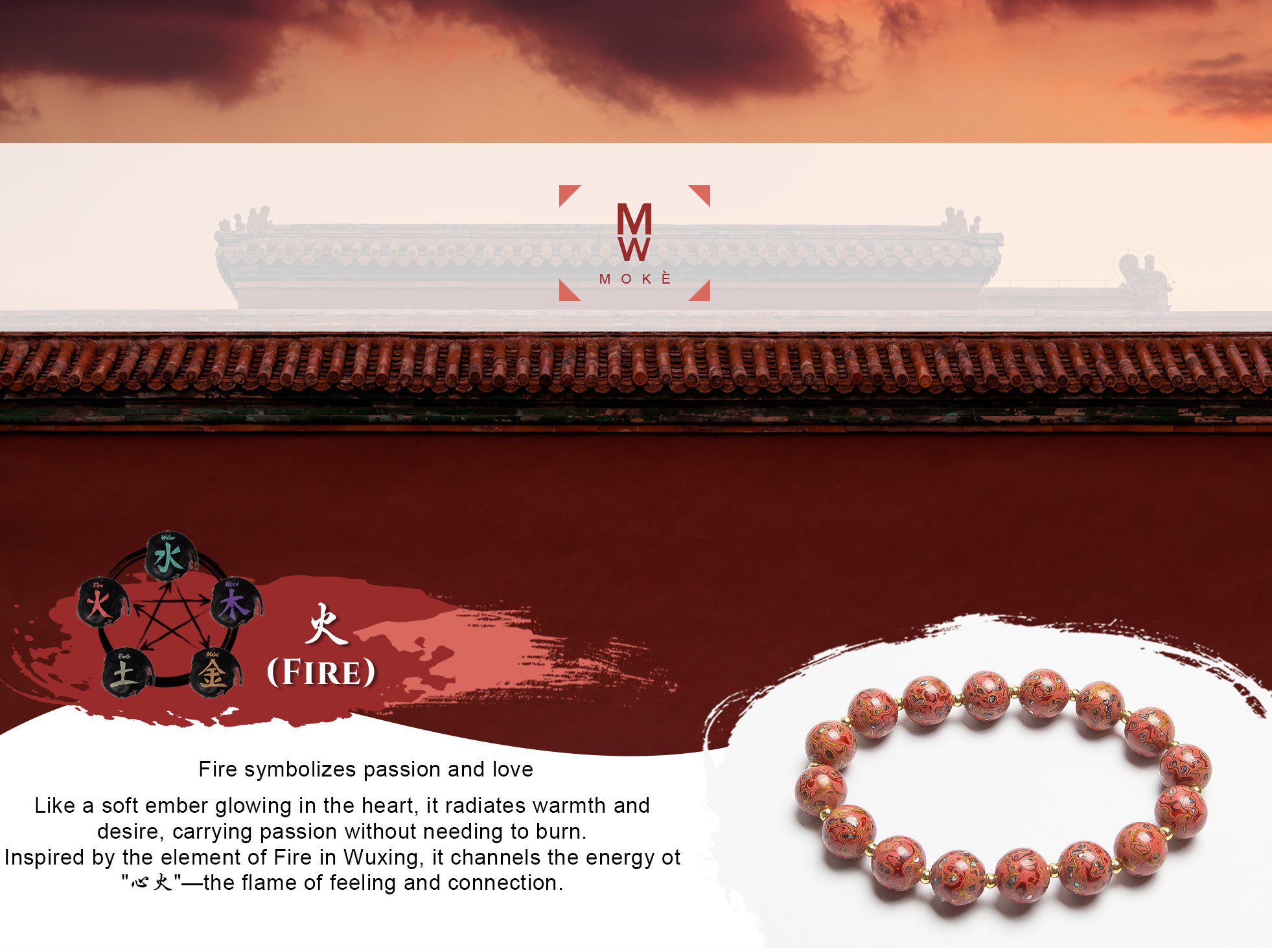 Fire symbolizes passion and love. Like a soft ember glowing in the heart, it radiates warmth and desire, carrying passion without needing to burn. Inspired by the element of Fire in Wuxing, it channels the energy of “心火” — the flame of feeling and connection.